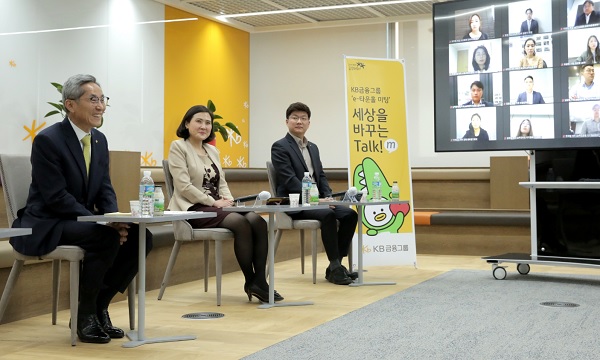 지난 2일 KB국민은행 여의도 신사옥에서 개최된 KB금융그룹 'e-타운홀미팅'에서 윤종규 회장(왼쪽)과 직원들이 대화를 나누고 있다. (사진=KB금융그룹)
