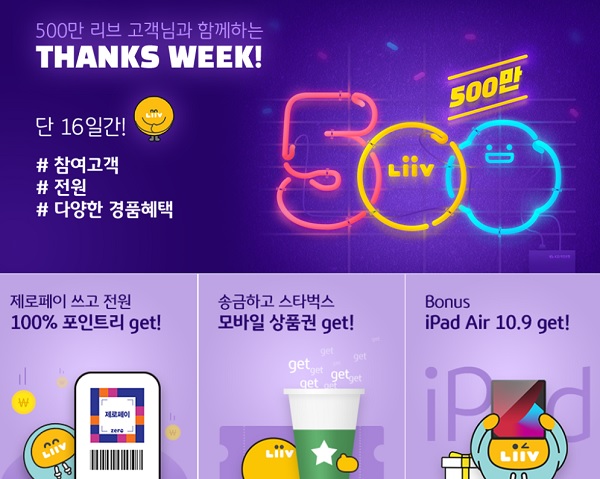 사진=KB국민은행