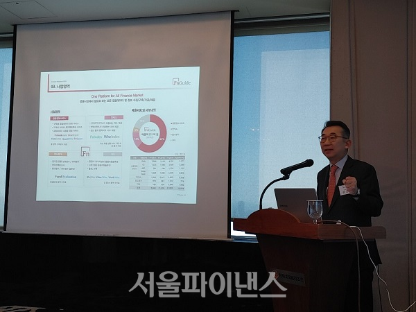 김군호 에프앤가이드 대표이사가 3일 서울 여의도에서 기업공개(IPO) 기자간담회에서 상장 포부를 밝히고 있다.(사진=박조아 기자)