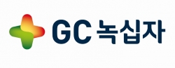 &nbsp;GC녹십자 CI<br>