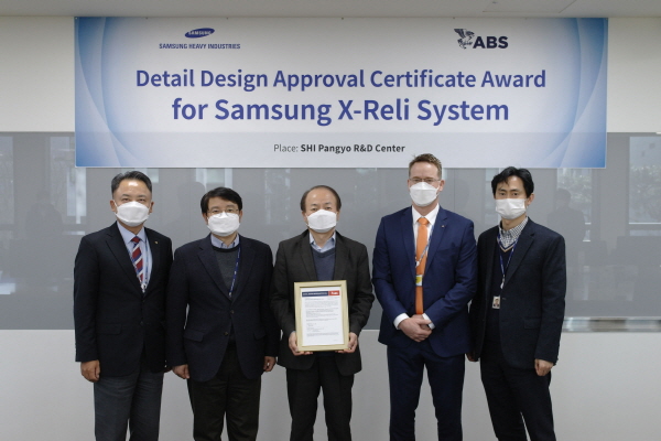 (왼쪽부터) 전현부기 ABS 본부장, 이동연 삼성중공업 에너지플랜트연구센터장(상무), 심용래 삼성중공업 조선해양연구소장(상무), 대런 레스코스키 ABS 사업개발 임원, 장해기 조선시추기술영업팀장(상무)이 기념촬영을 하고 있다. (사진=삼성중공업)