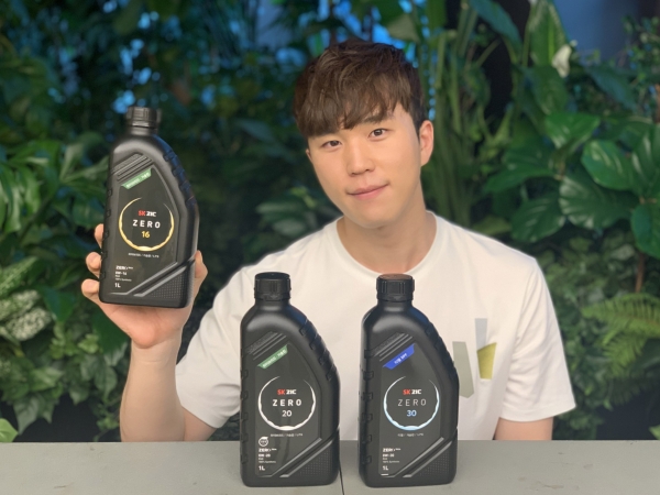 재생플라스틱이 사용된 SK루브리컨츠의 '지크 제로' 용기 (사진=SK루브리컨츠)