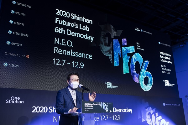 조용병 신한금융그룹 회장이 7일 열린 신한퓨처스랩 제6회 데모데이 행사에서 인사말을 하고 있다. (사진=신한금융그룹)