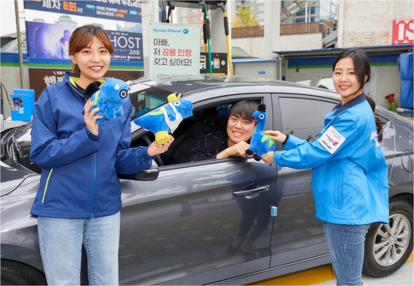 현대오일뱅크가 멤버십 리뉴얼을 기념해 경품 증정 이벤트를 진행한다. (사진=현대오일뱅크)