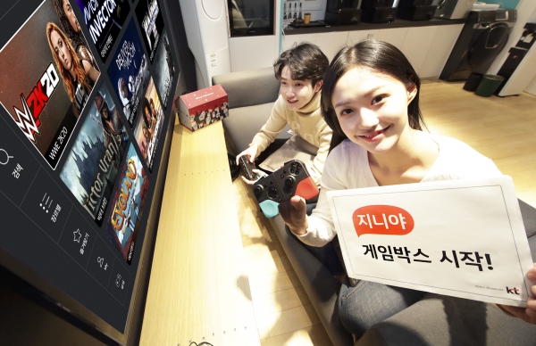 KT 모델이 '기가지니 게임박스' 서비스를 소개하고 있다. (사진=KT)