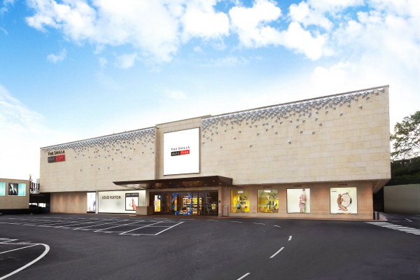 서울 중구에 있는 신라면세점 서울점 전경. (사진=신라면세점)