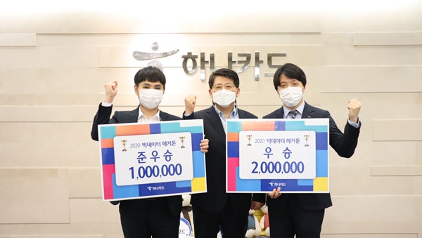 (사진=하나카드)