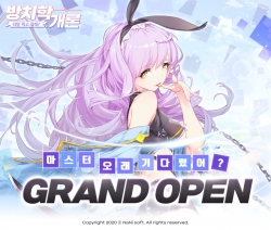 사진=나니소프트