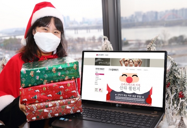 LG디스플레이가 11년째 이어가고 있는 기부 캠페인 '크리스마스의 기적'을 통해 320명의 저소득 가정 아이들에게 희망을 전한다. 사진은 아이들에게 전달할 선물을 들고 있는 임직원 산타의 모습. (사진=LG디스플레이)