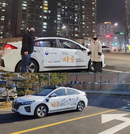 마중 셔틀 전기차 아이오닉 (사진= 엠디이 오토모스)