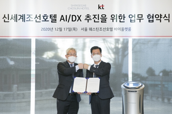 17일 서울 중구 웨스틴조선호텔에서 열린 업무협약식에서 (왼쪽부터) 브라이언 백 신세계조선호텔 신사업 본부장과 박정준 KT 기업고객본부장이 기념사진을 찍고 있다. (사진=KT)