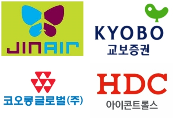 10년 연속 명단에 공표된 기업 중 대기업 집단 소속 4개사. (왼쪽위 부터 시계방향) 진에어, 교보증권, HDC아이콘트롤스, 코오롱글로벌 (사진=각 사 홈페이지)