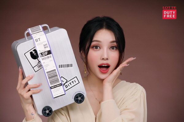 (사진=롯데면세점)