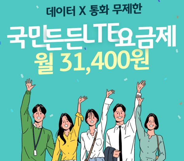 사진=KB국민은행