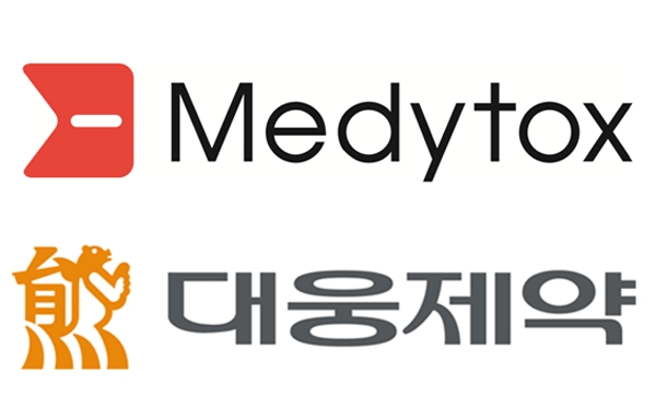메디톡스 로고(위)와 대웅제약 CI