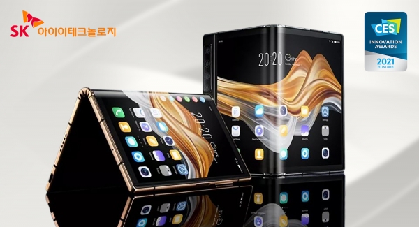 SK이노베이션이 소재사업 자회사인 SK아이이테크놀로지의 주력상품 FCW로 CES 2021에서 최근 혁신상을 받았다. (사진=SK이노베이션)