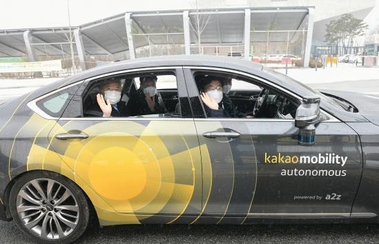 사진=카카오모빌리티