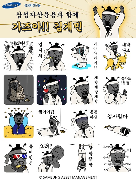 (사진=삼성자산운용)