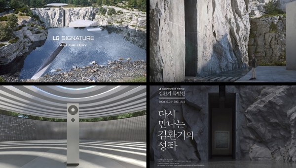 LG 시그니처 아트갤러리 관련 이미지 모음 (사진=LG전자)