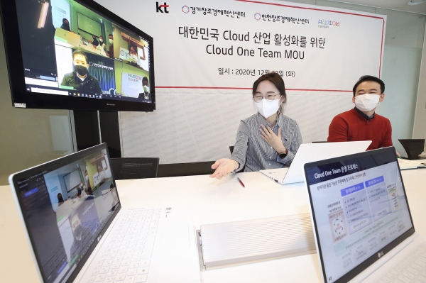 경기창조경제혁신센터, 인천창조경제혁신센터, 한글과컴퓨터 실무진이 MOU를 마친 후 비대면 회의를 통해 클라우드 생태계 확대 방안에 대해 논의하고 있다. (사진=KT)