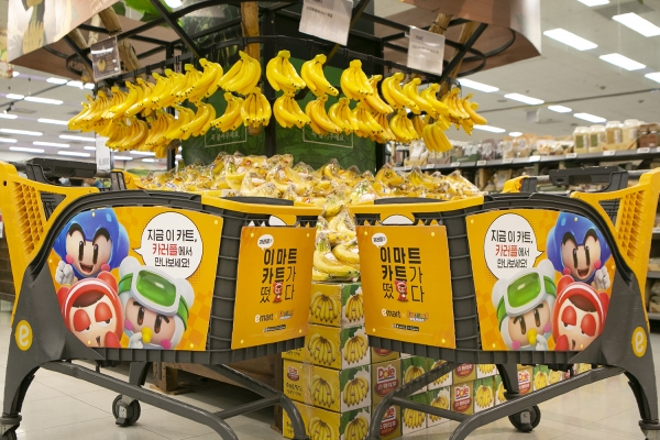 이마트X카러플 컬래버레이션 상품 바나나. (사진=넥슨)