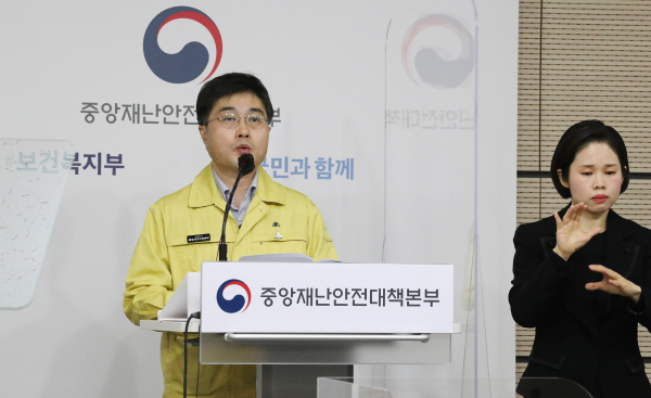 윤태호 중앙사고수습본부 방역총괄반장이 발언하고 있다. (사진=연합뉴스)