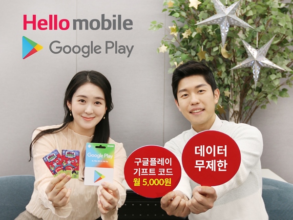 사진=LG헬로비전