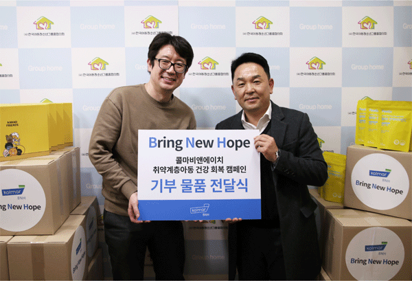 서울 중구 을지로4가 한국아동청소년그룹홈협의회에서 박상철 콜마비앤에이치 상무(왼쪽)가 이준섭 한국아동청소년그룹홈협의회 사무국장에게 건강기능식품과 학용품을 건네고 있다. (사진=한국콜마)