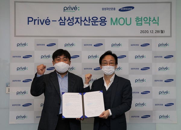 (사진=삼성자산운용)