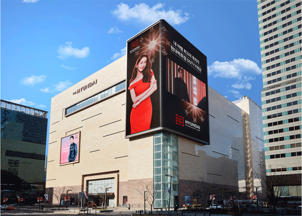 서울 강남구 삼성동 현대백화점면세점 본점 외관 (사진=현대백화점그룹)  