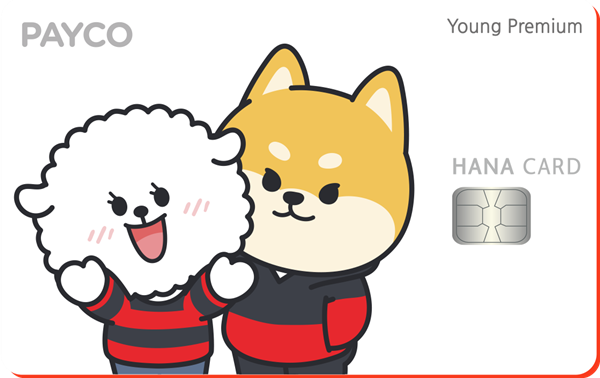 (사진=하나카드)