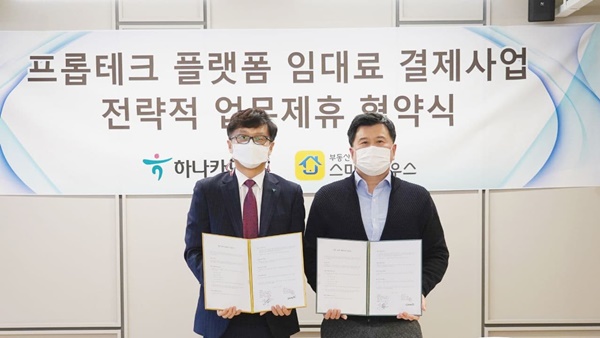 (사진=하나카드)