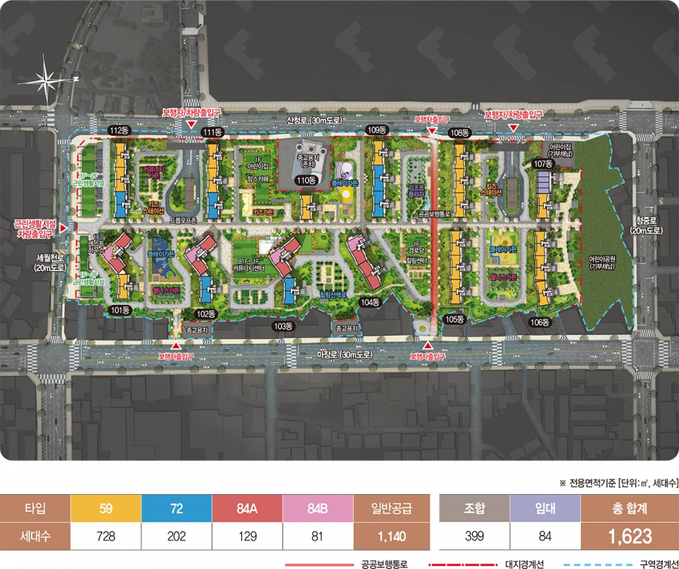인천 부평구 청천동 '부평 캐슬&더샵 퍼스트' 단지 배치도. (사진= 롯데건설)
