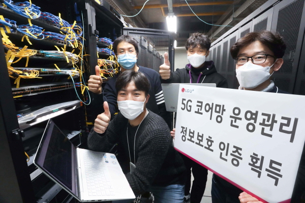 LG유플러스 직원들이 통신장비를 점검하고 있는 모습. (사진=LG유플러스)