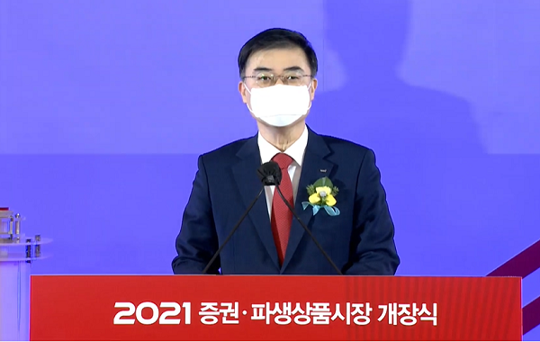 손병도 한국거래소 이사장이 4일 서울 여의도에서 열린 (사진=한국거래소 유튜브 캡쳐)