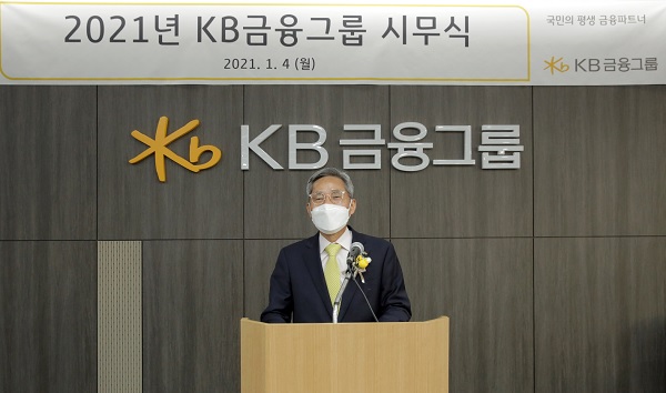 윤종규 KB금융그룹 회장 (사진=KB금융그룹)