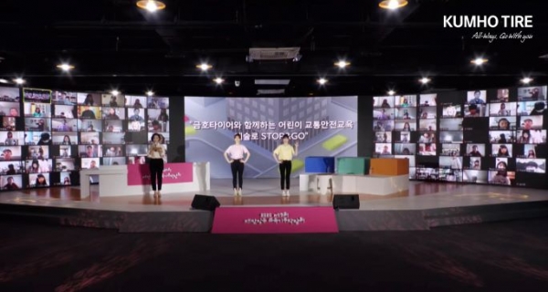 (사진= 금호타이어)