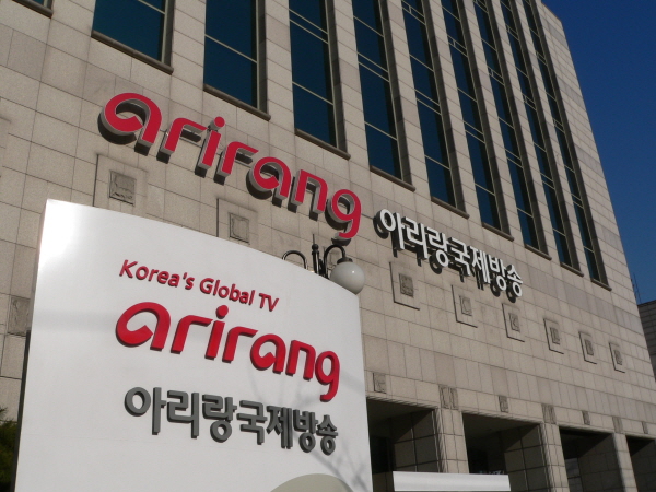 아리랑국제방송 사옥. (사진=CJ올리브네트웍스)