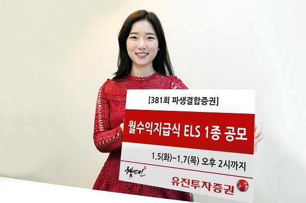 (사진=유진투자증권)