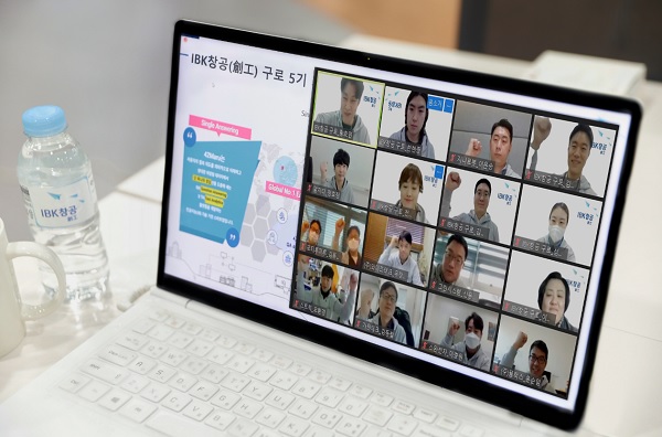 사진=IBK기업은행