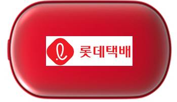 롯데글로벌로지스가 지급한 충전식 손난로. (사진=롯데글로벌로지스)