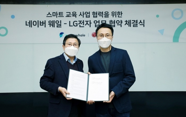 LG전자와 네이버가 지난 7일 경기도 성남시 분당구에 위치한 그린팩토리에서 '스마트 교육 사업 협력을 위한 업무협약'을 체결한 가운데 (왼쪽부터)장익환 LG전자 IT사업부장 전무, 김효 네이버 웨일 책임리더가 기념 촬영을 하고 있다. (사진=LG전자)