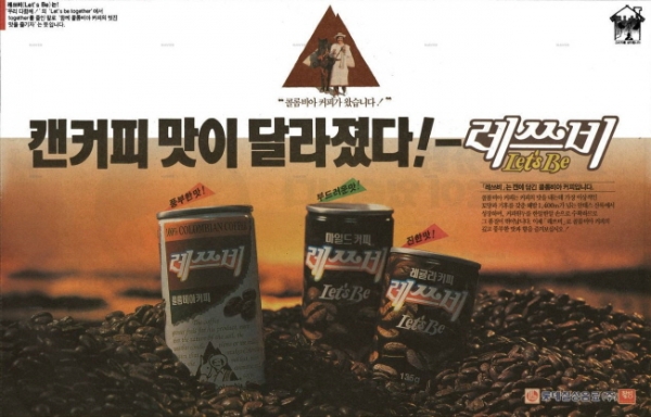 롯데칠성음료 '레쓰비'는 1991년 출시된 캔커피다 (사진=롯데칠성음료)