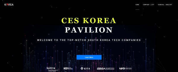 산업부가 온라인 CES 2021에 개설한 중소기업과 창업기업을 위한 온라인 홍보관 (사진=한국관 홈페이지 개설)