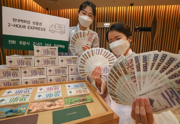 11일 서울 강남구 현대백화점 무역센터점 상품권데스크에서 모델들이 명절 상품권을 소개하고 있다. (사진=현대백화점)  