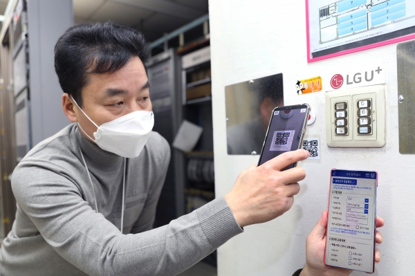 LG유플러스 직원이 모바일 앱으로 만든 '국사 당직일지'를 이용하고 있는 모습. (사진=LG유플러스)