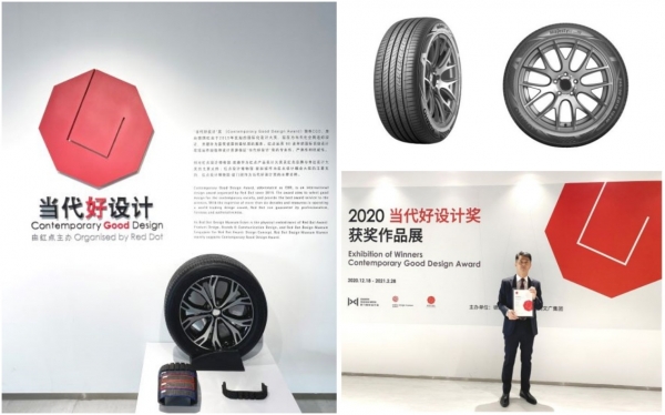 금호타이어의 마제스타9 SOLUS TA93이 중국 레드닷 디자인 어워드 수상했다. (사진= 금호타이어)