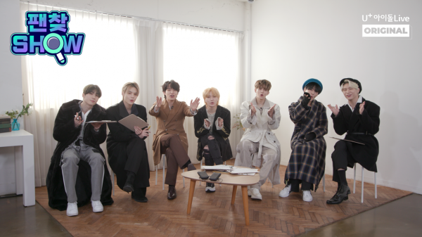 '팬찾쇼' 빅톤편의 한 장면. (사진=LG유플러스)