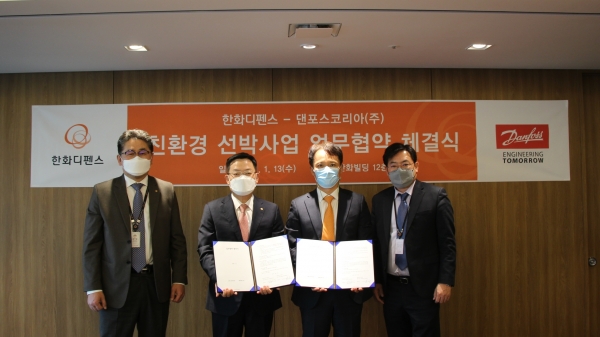 (왼쪽부터) 곽종우 한화디펜스 국내사업본부장, 손재일 한화디펜스 대표이사, 김성엽 댄포스 동북아 총괄대표, 류동영 댄포스 드라이브사업 본부장이 13일 서울 중구 장교동 한화빌딩에서 선박전기화 사업협력 양해각서(MOU)를 체결하고 기념촬영을 하고 있다. (사진=한화디펜스)