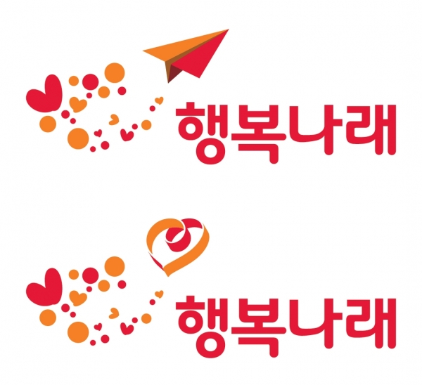 SK가 설립한 사회적 기업과 장애인표준사업장에 적용될 새로운 CI '행복로고' (사진=SK)